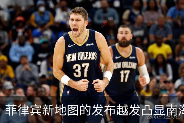 菲律宾新地图的发布越发凸显南海诸岛归属中国的事实